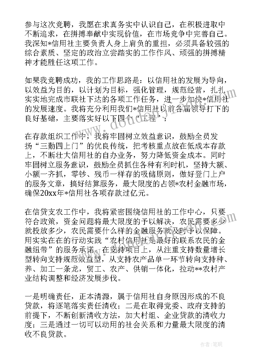 最新演讲稿的基本结构有哪些要素(实用5篇)