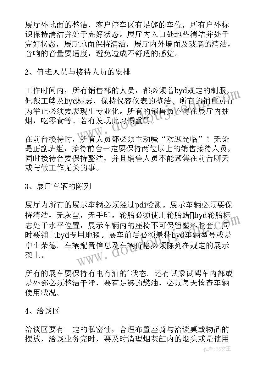 最新销售半年述职报告 销售个人述职报告(优质10篇)