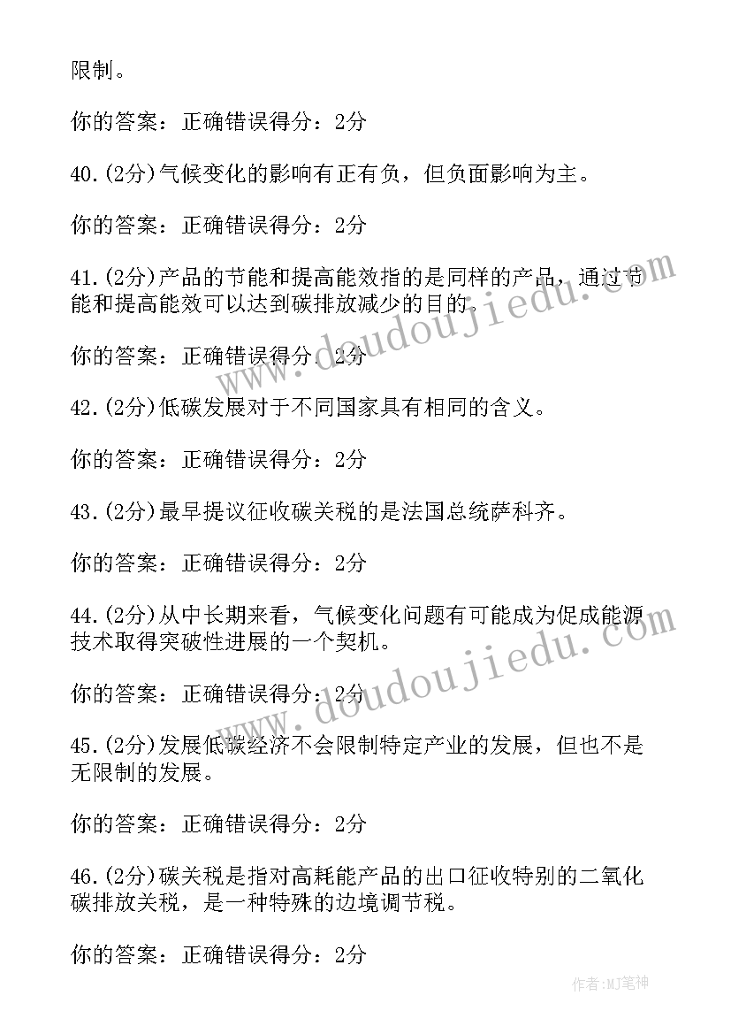 2023年机械安全心得体会总结(精选5篇)