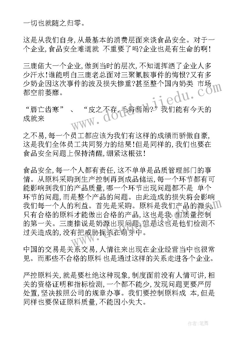 安全供水演讲稿 安全饮水演讲稿供水安全稿子全文(大全5篇)