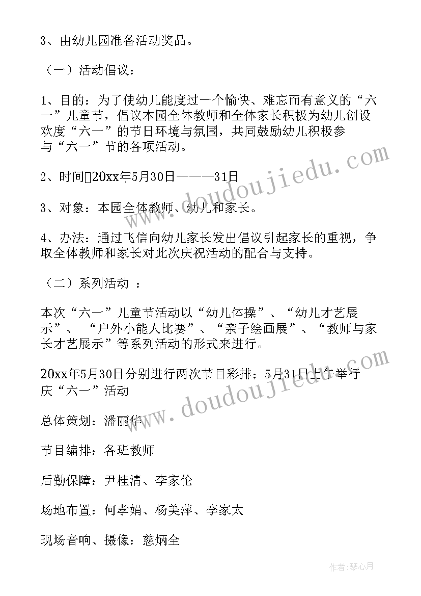 2023年云端方案键位码(优秀5篇)