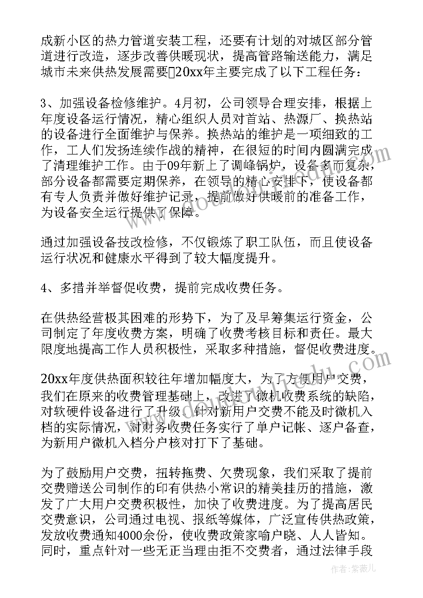 司机之家实施方案(大全5篇)