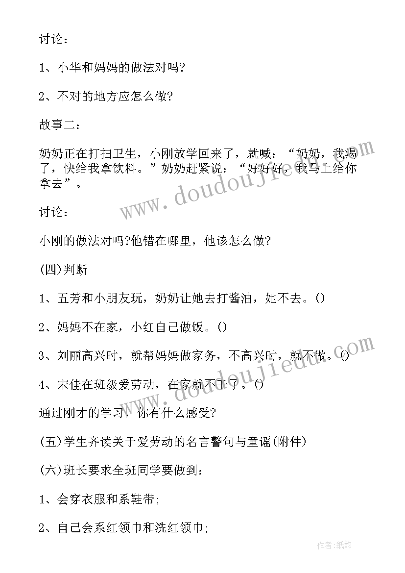 2023年学校人才工作汇报材料 学校环境教育活动方案(精选10篇)