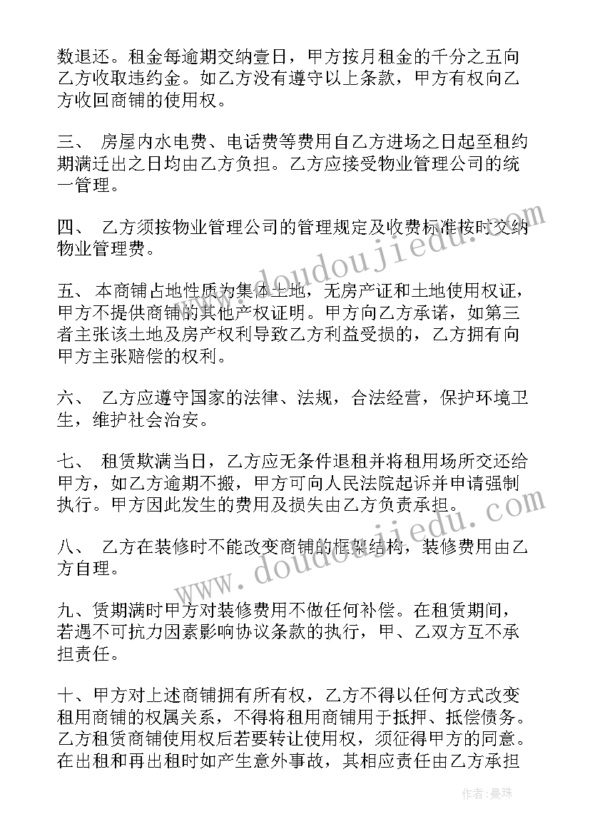 2023年出借协议书(模板5篇)