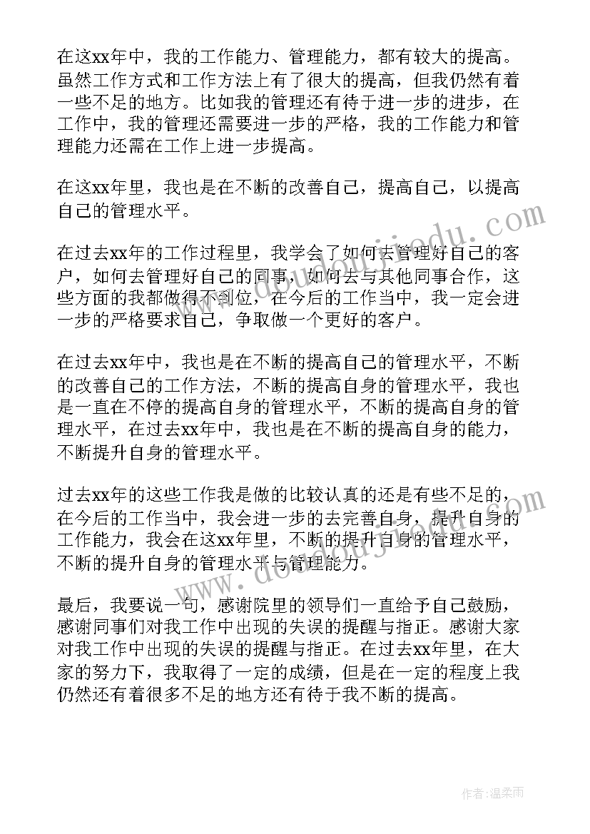 最新答辩申请书答辩报告 申请不去答辩(大全6篇)