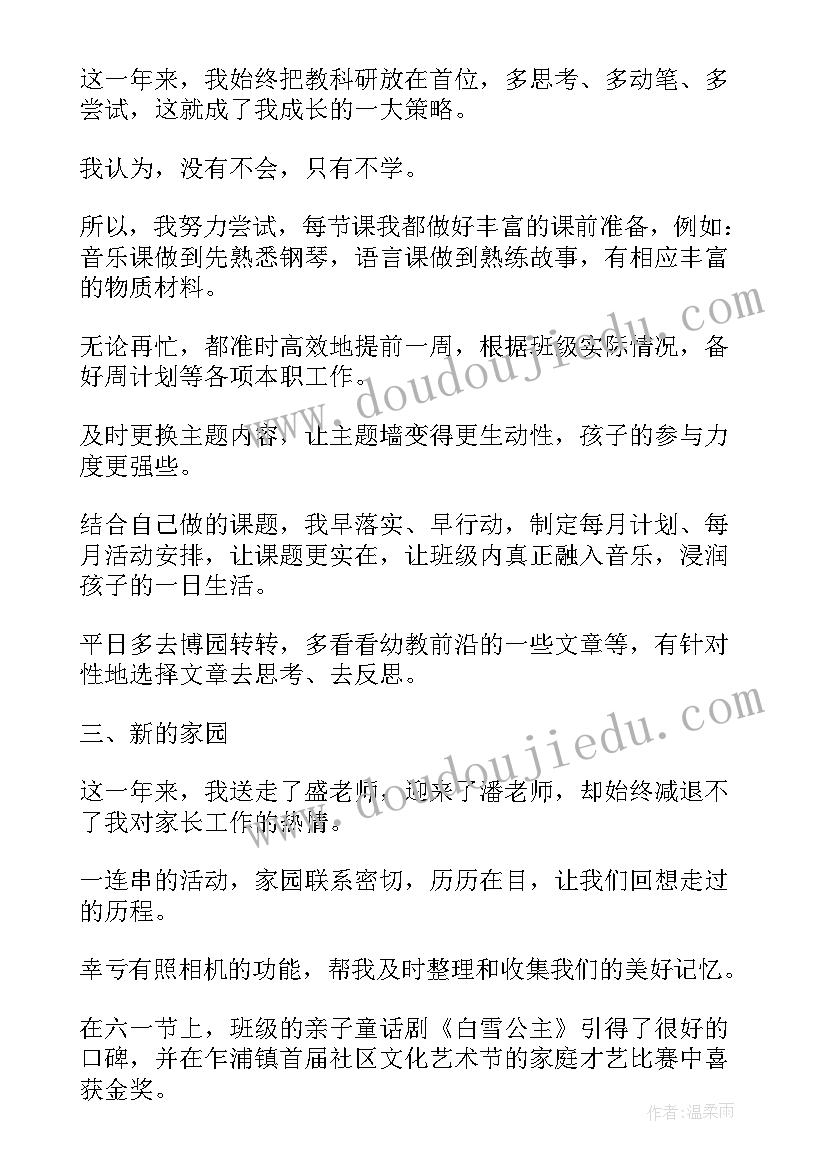 最新部门总结封面(模板5篇)