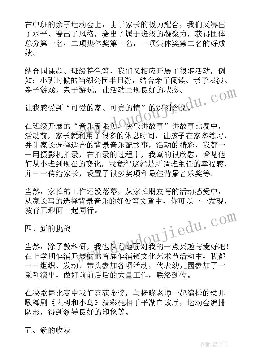 最新部门总结封面(模板5篇)