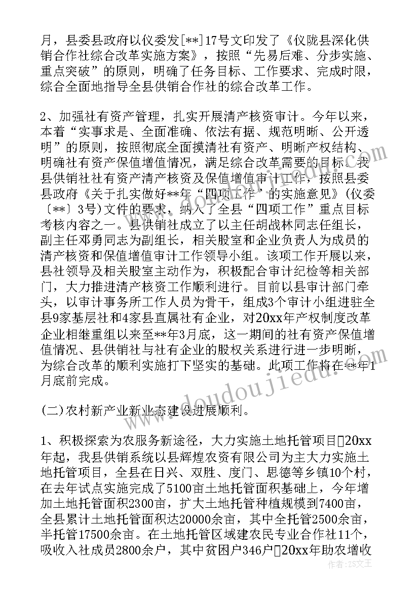 2023年支行工作总结及下一年工作计划 年度工作总结下一年工作计划(实用9篇)