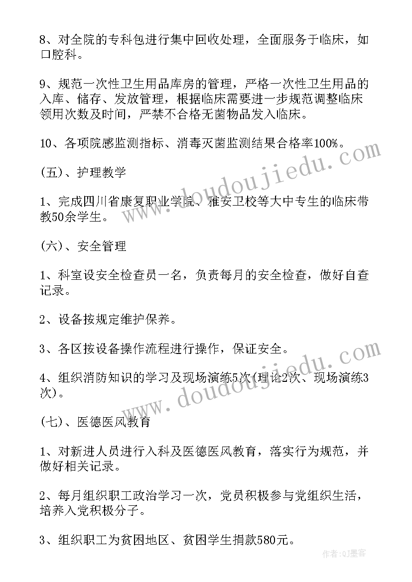 医院医德医风建设总结(实用5篇)