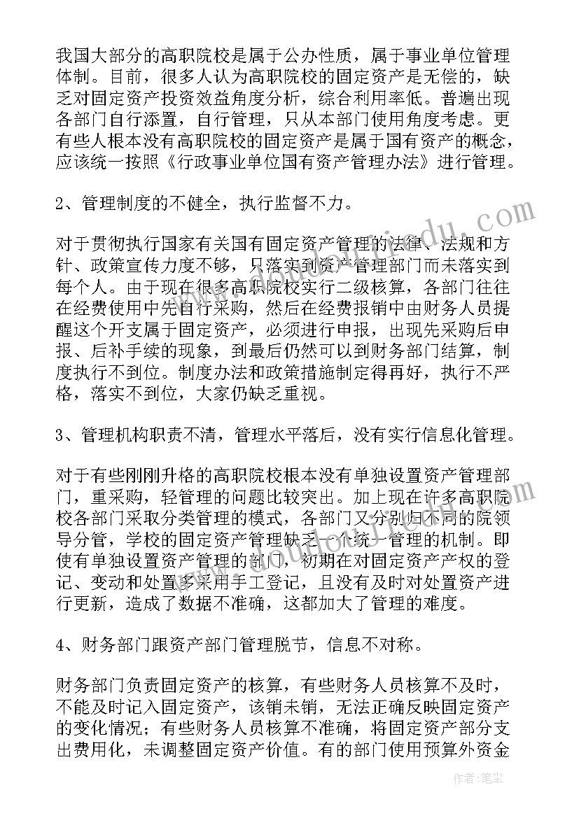 2023年组织管理专业就业前景 人力资源管理与学习型组织构建研究论文(通用5篇)