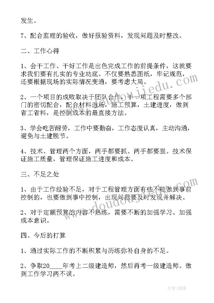 2023年部队转正发言稿 转正自我总结(汇总10篇)