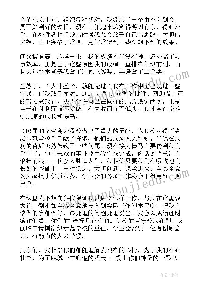 最新组织部的介绍信就是调令 面试组织部自我介绍(模板5篇)