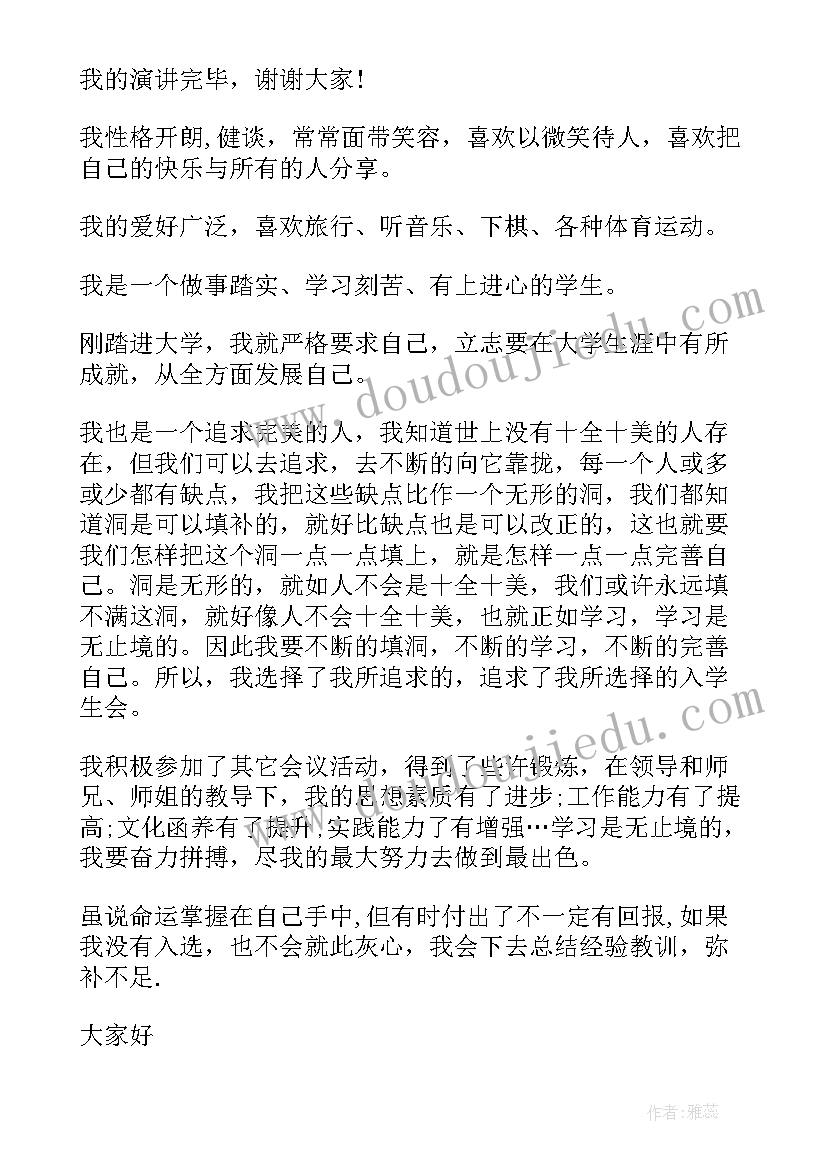 最新组织部的介绍信就是调令 面试组织部自我介绍(模板5篇)