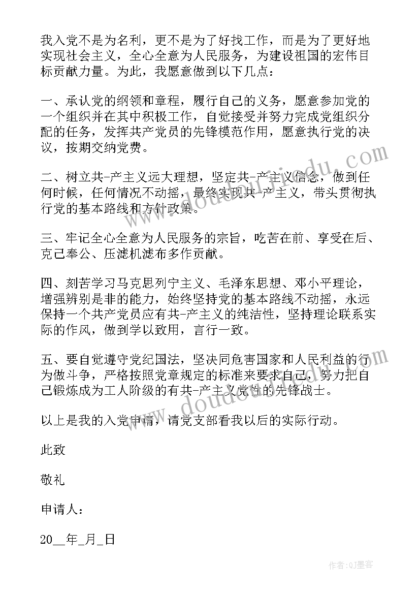 部队战士个人成长计划 部队驾驶员个人明年工作计划(优质5篇)