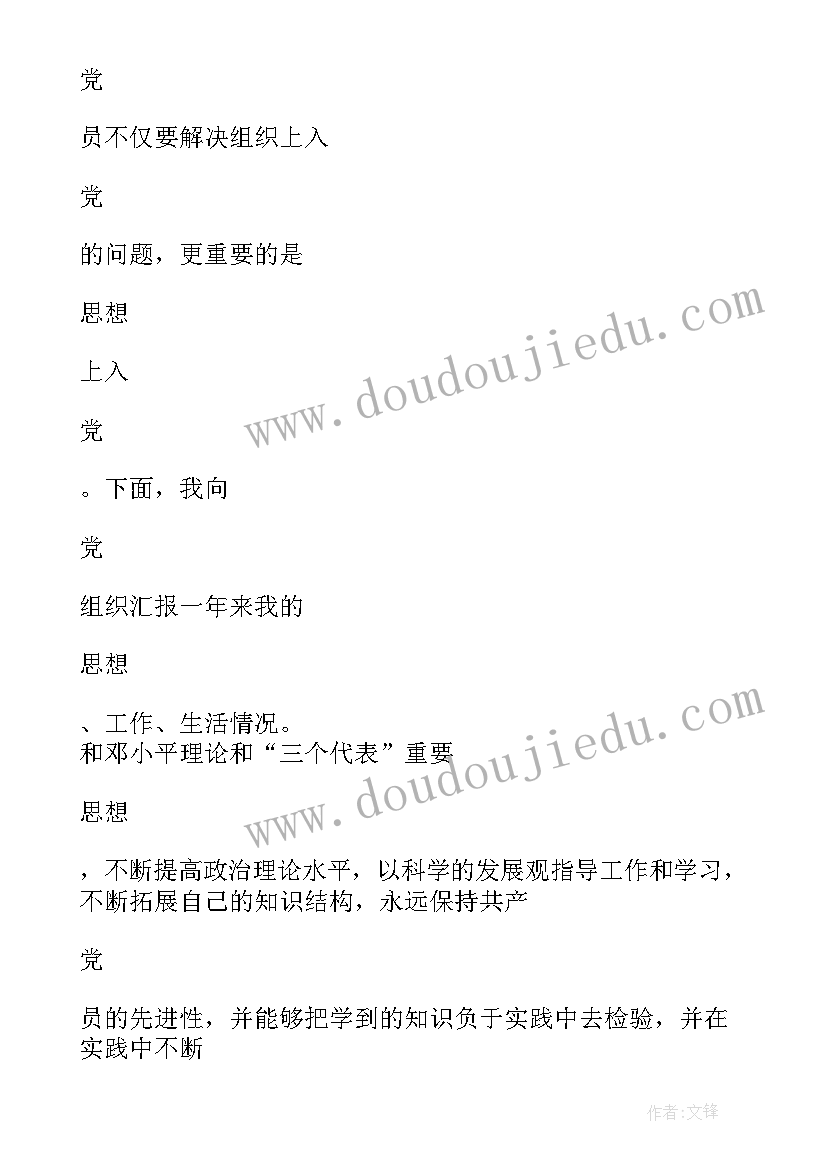 2023年铁路桥隧工工作心得(实用5篇)