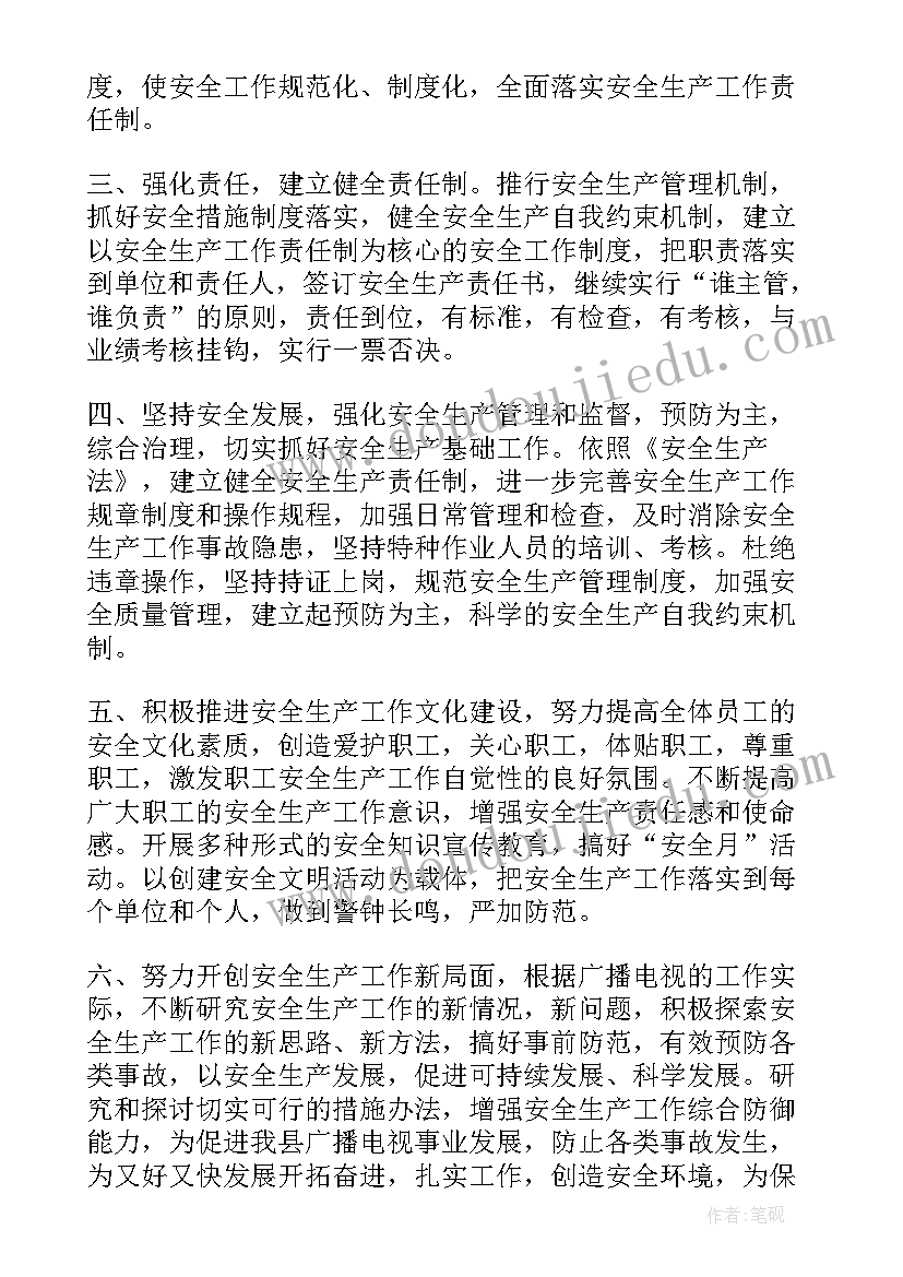 彩超室工作总结计划(实用10篇)