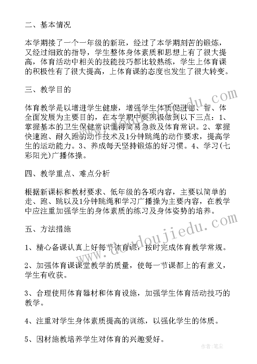 2023年小学一年级科学教学工作总结和反思(实用5篇)