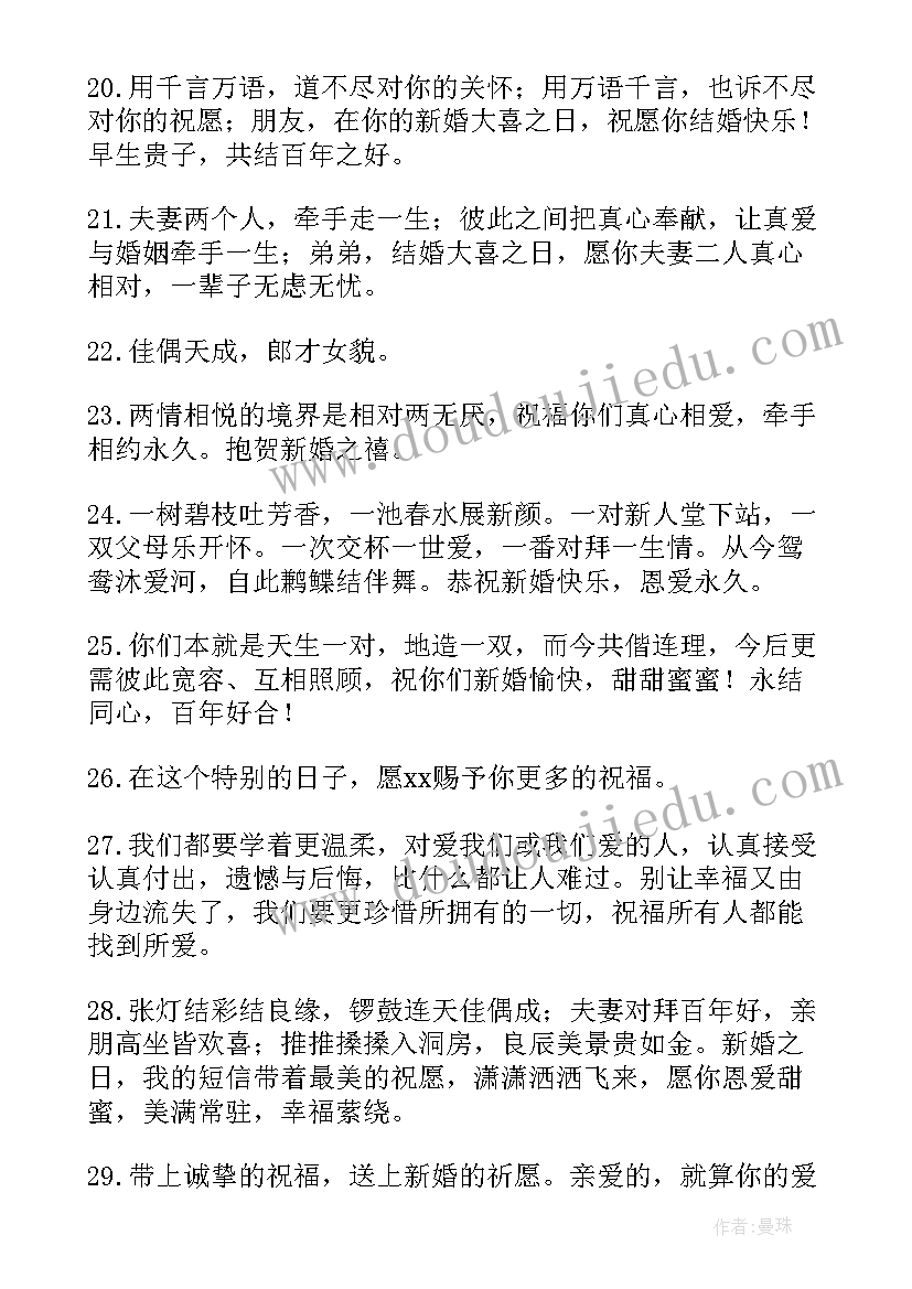 2023年亲姐生日祝福语(优秀8篇)