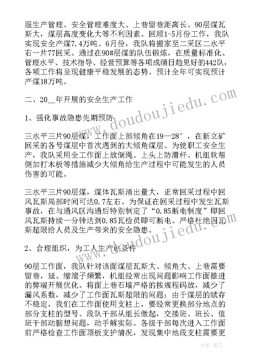 最新半年工作总结义务兵个人(汇总5篇)