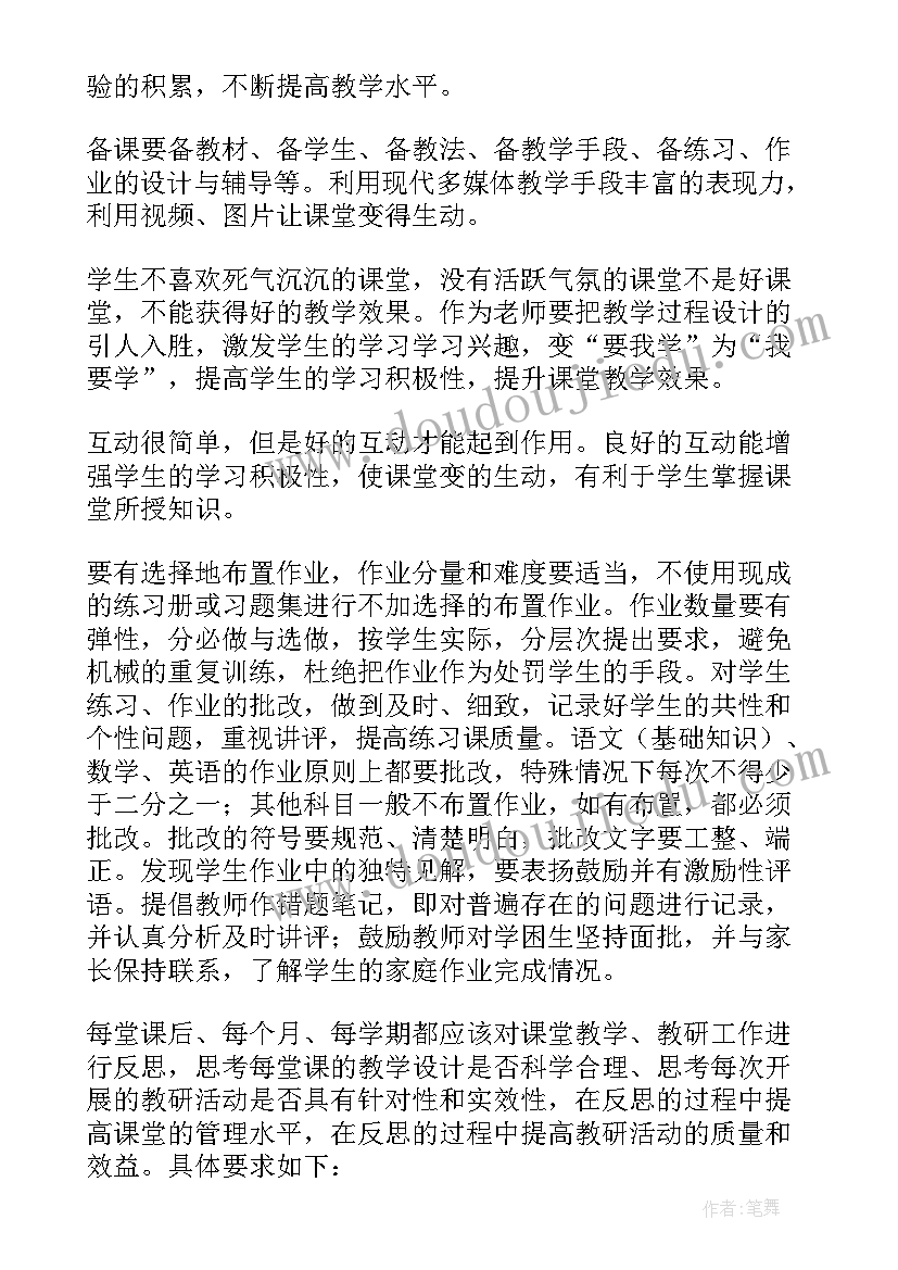 最新质量心得体会 gjb质量心得体会(大全9篇)