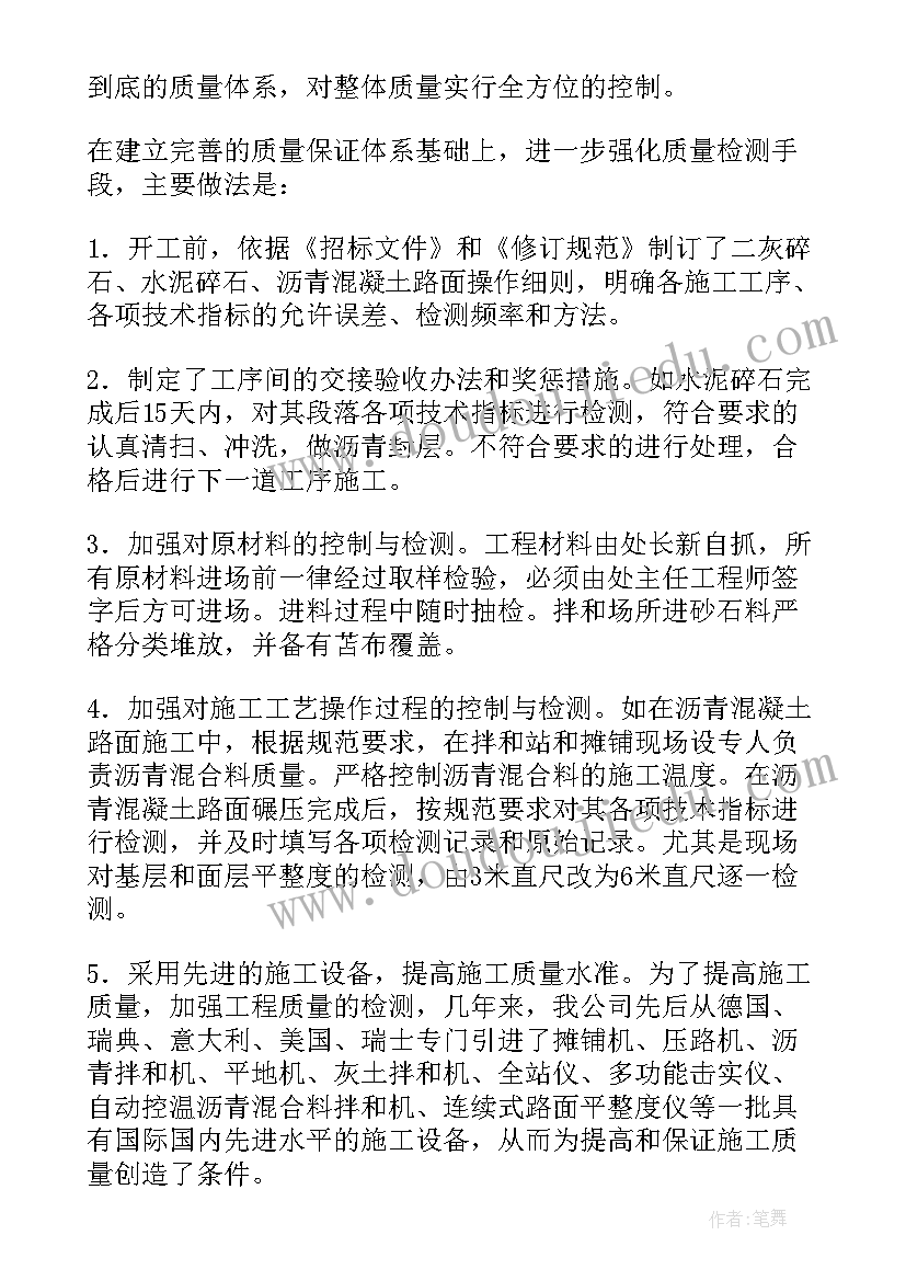 最新质量心得体会 gjb质量心得体会(大全9篇)