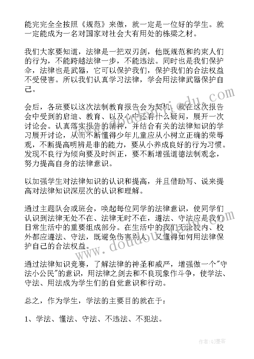 最新学校副校长任职表态发言(实用5篇)