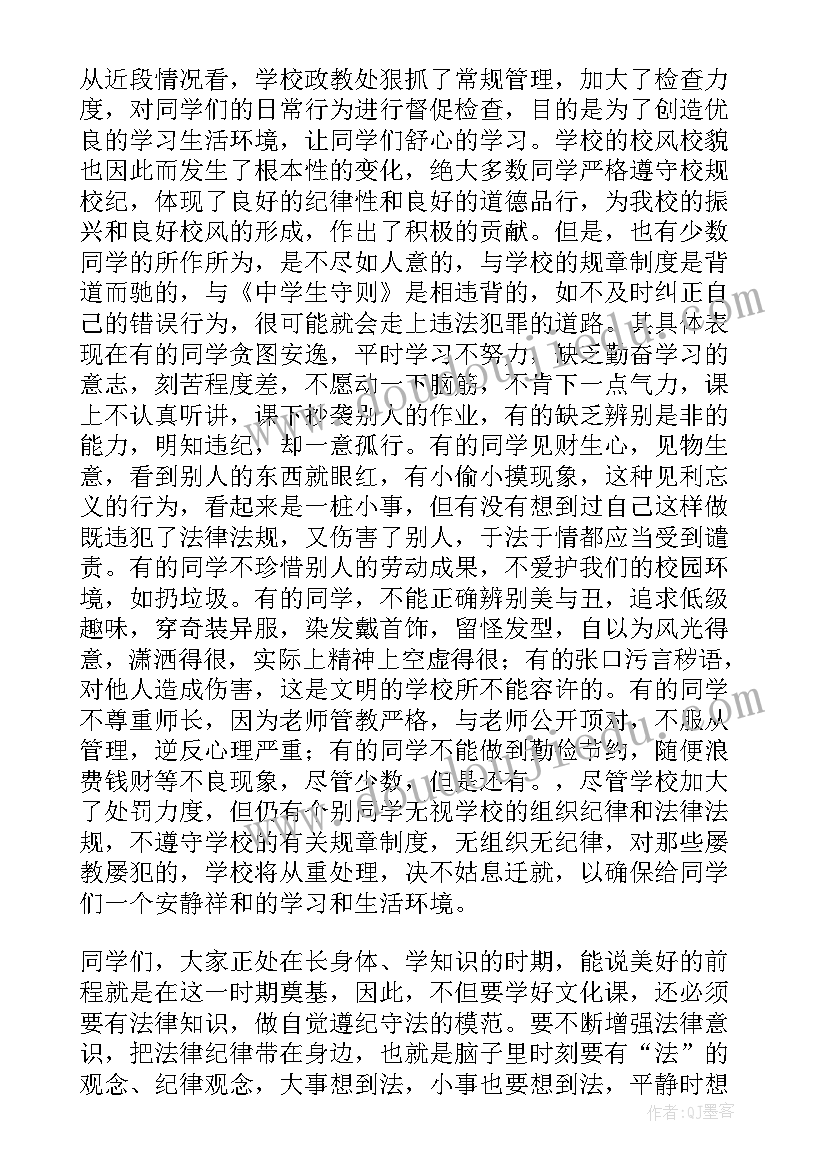 最新学校副校长任职表态发言(实用5篇)