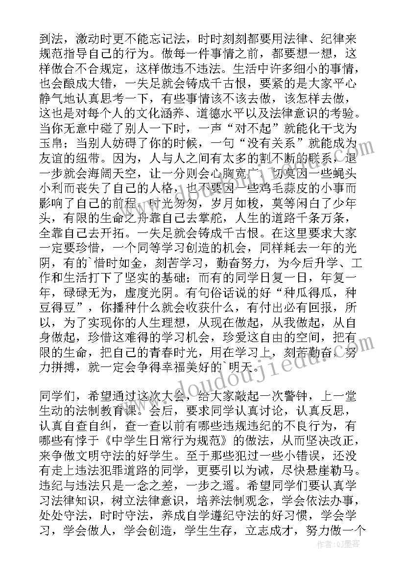 最新学校副校长任职表态发言(实用5篇)