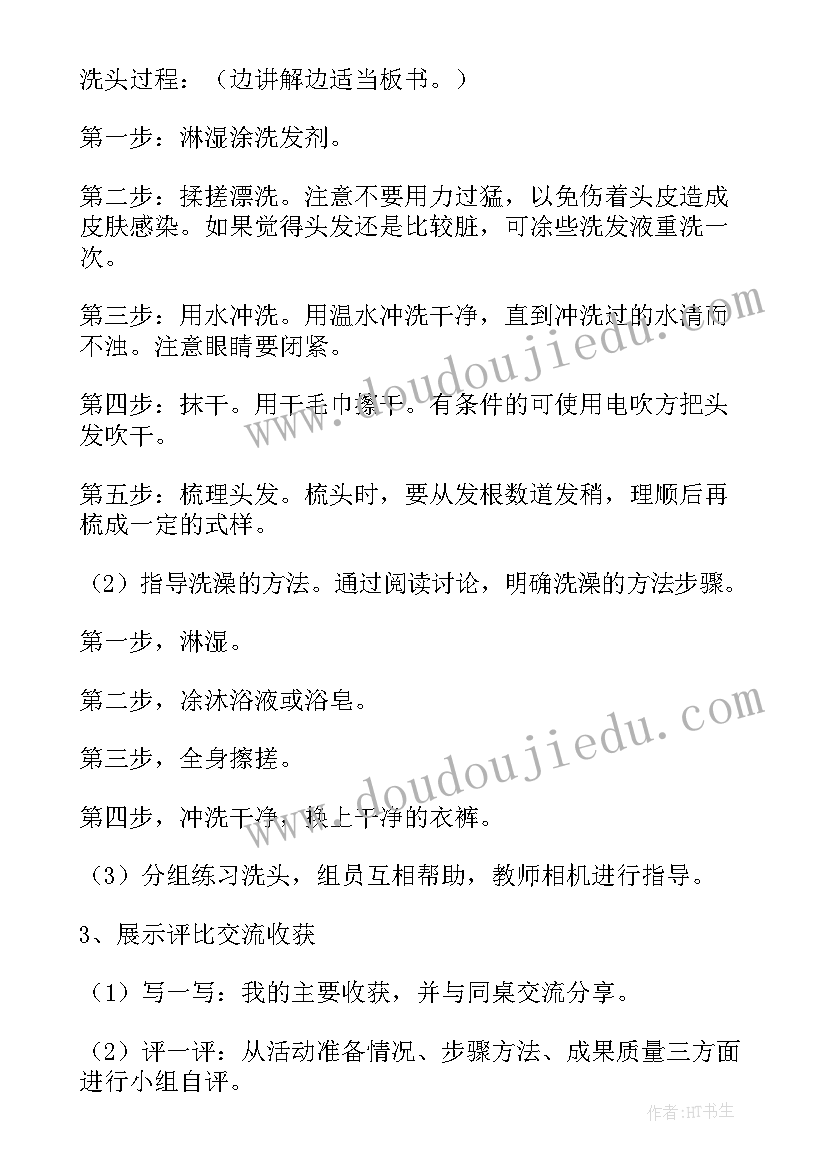 劳动教案教学反思(通用5篇)