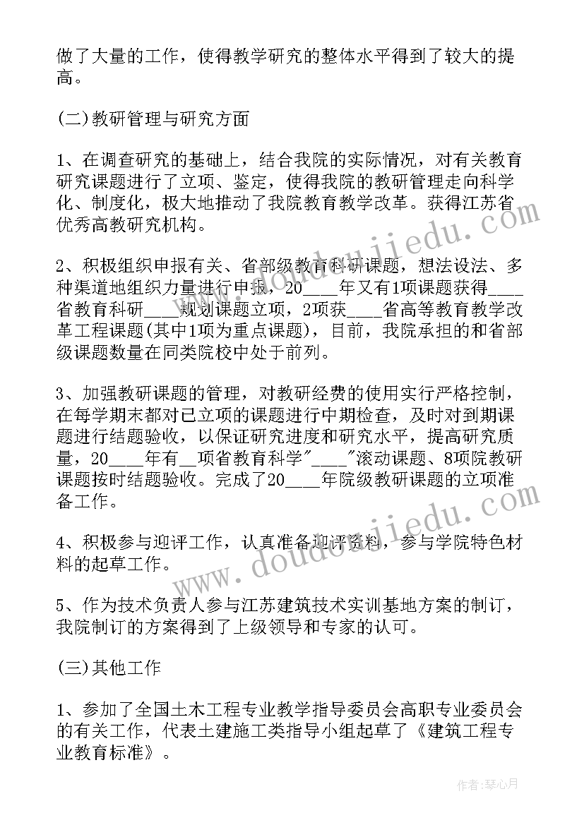 2023年财务会计个人年终工作总结(汇总7篇)