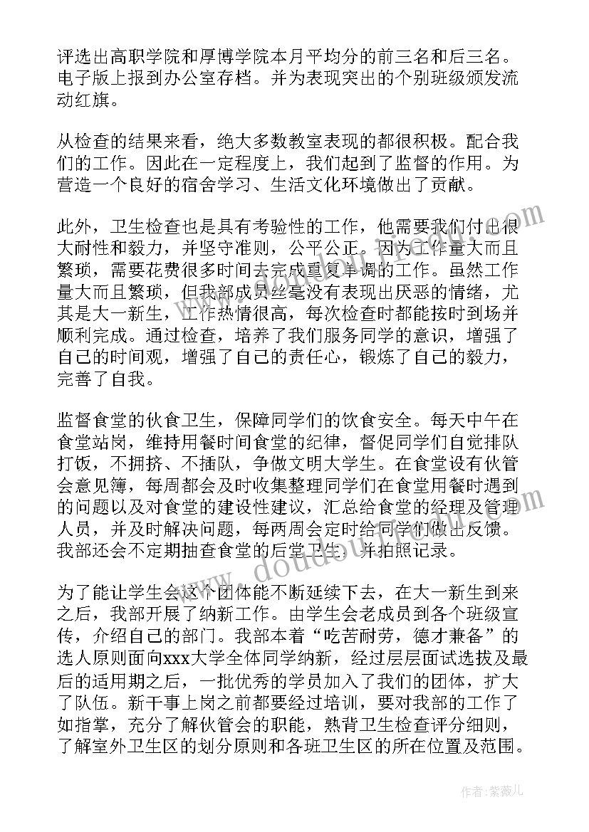 学生实训课报告个人总结(实用8篇)