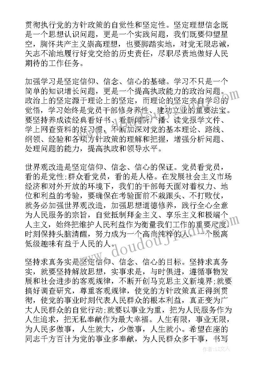 教育谈体会 双语教育心得体会体会(汇总5篇)