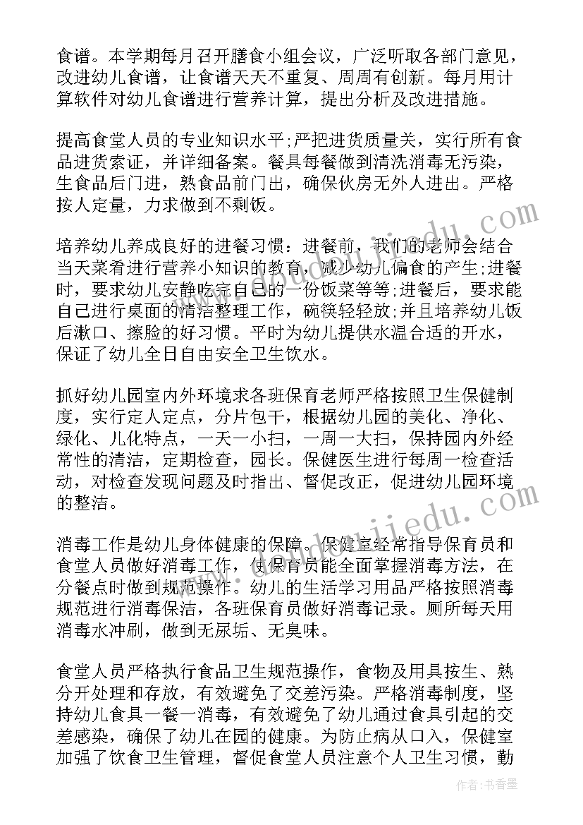 最新全科医生年度总结(大全10篇)