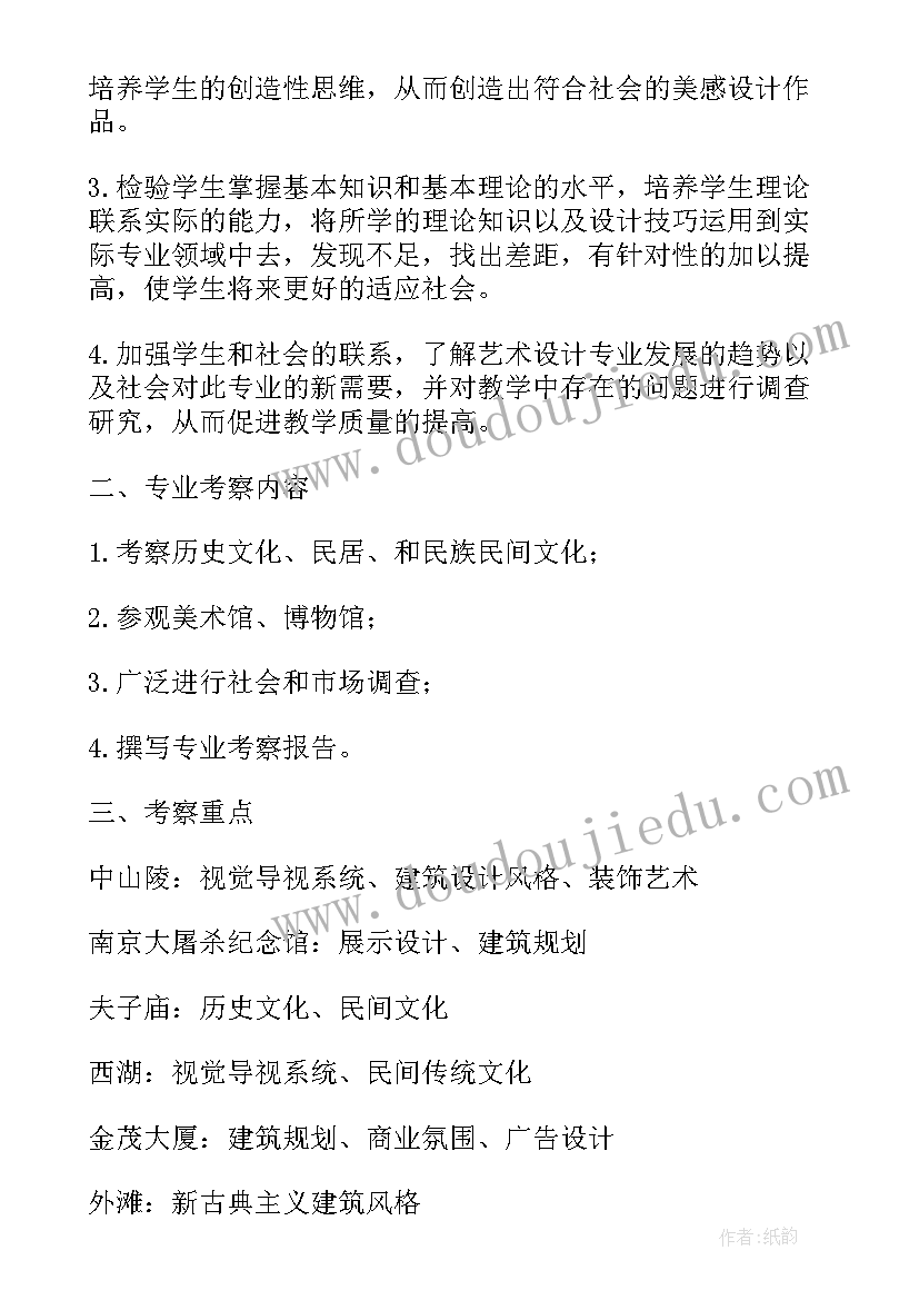 手工七星瓢虫幼儿园教案(实用10篇)