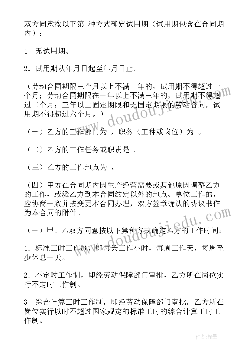 挂职交流心得体会(实用7篇)