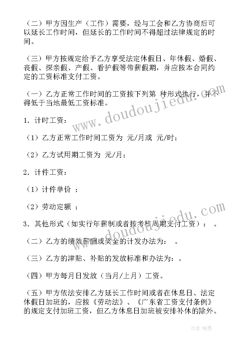 挂职交流心得体会(实用7篇)