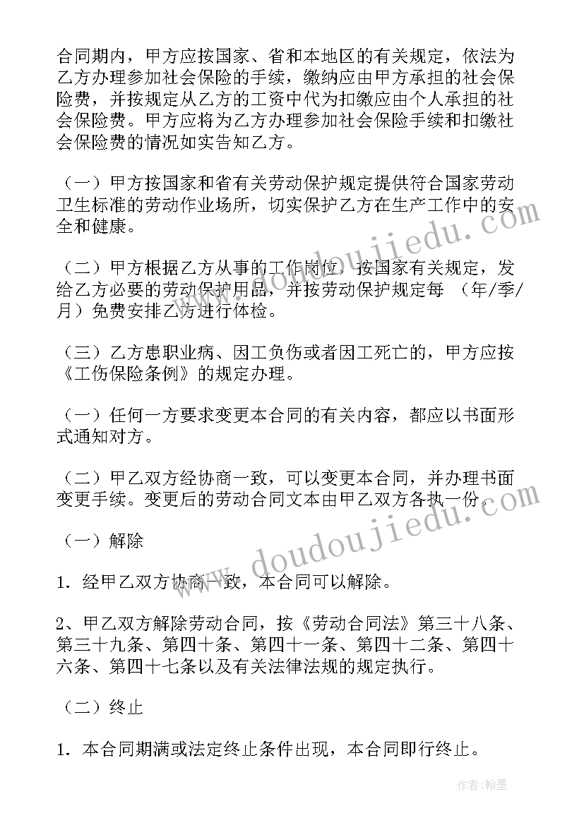 挂职交流心得体会(实用7篇)