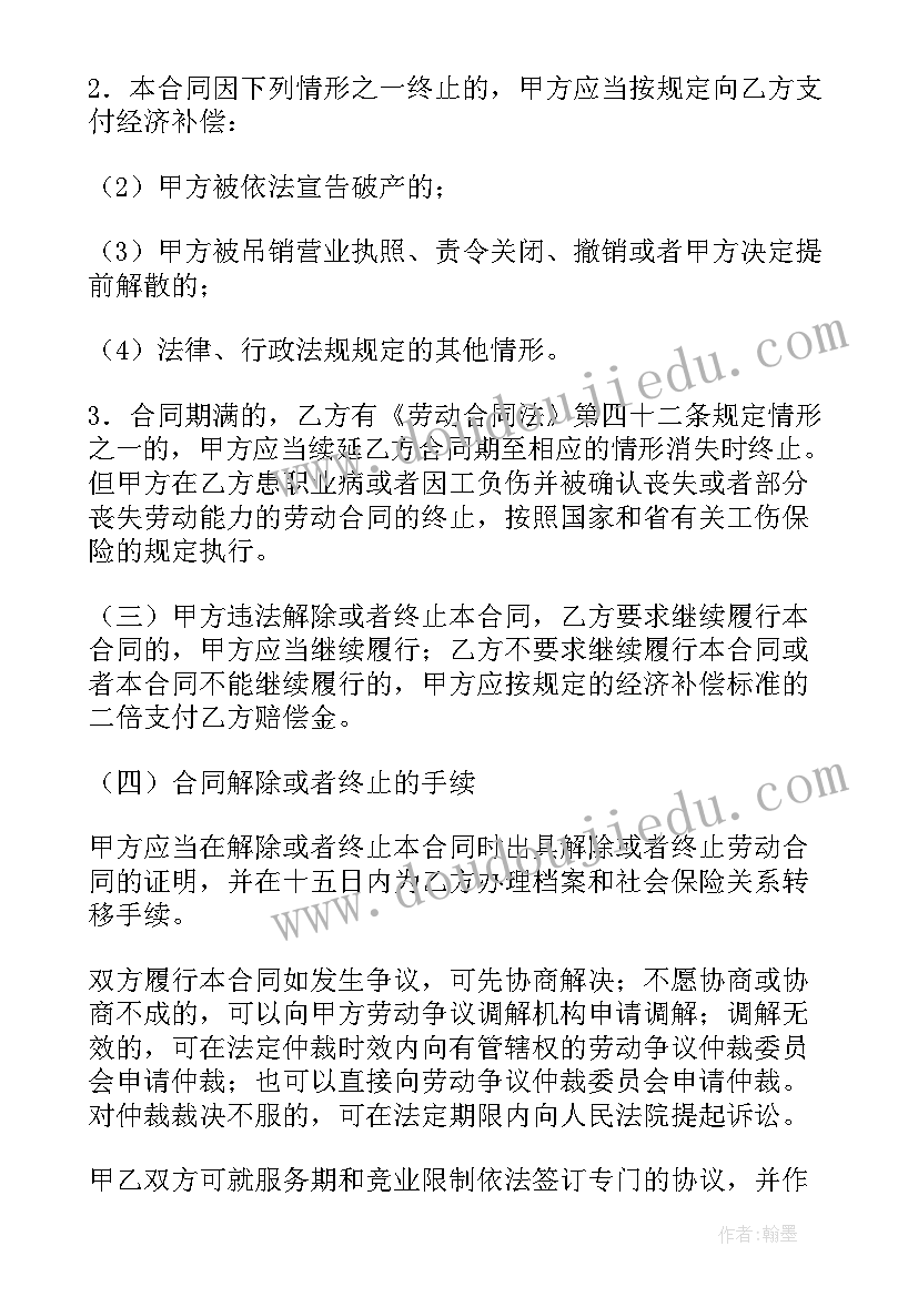 挂职交流心得体会(实用7篇)