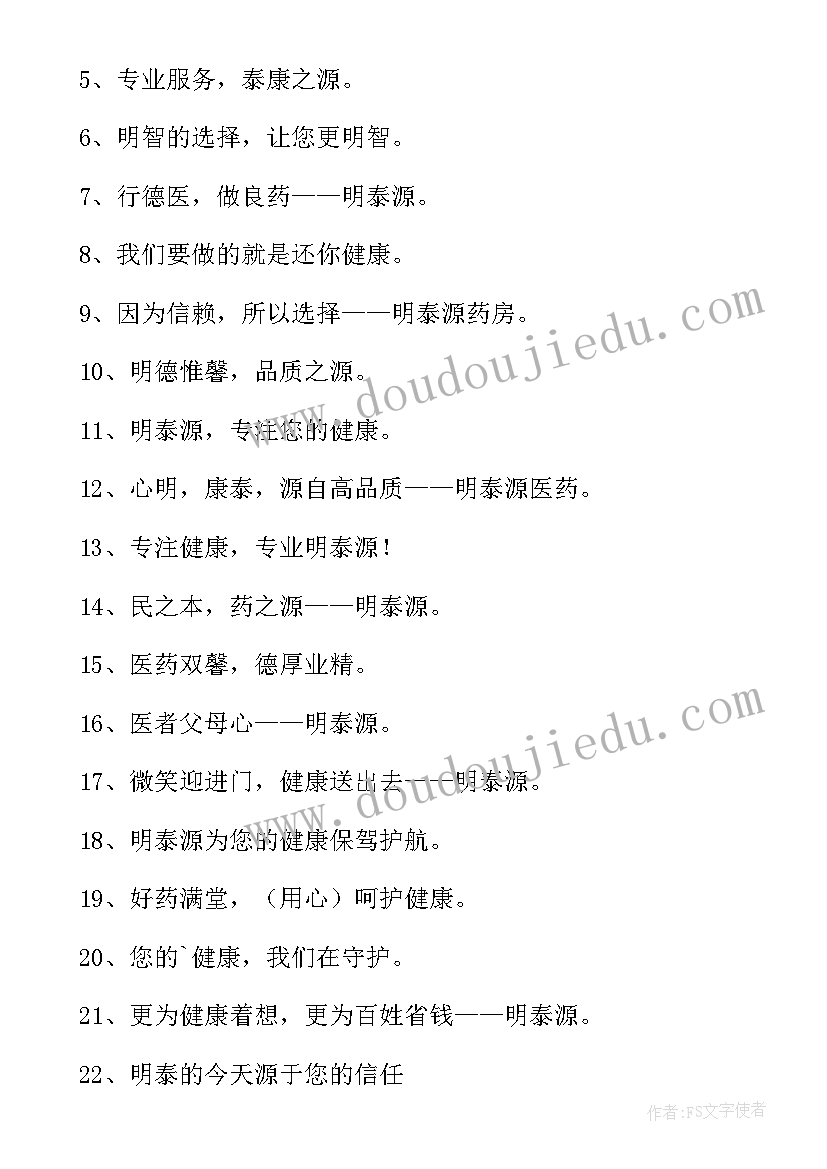 2023年门头招牌制作安装合同书 门头装修合同(实用10篇)