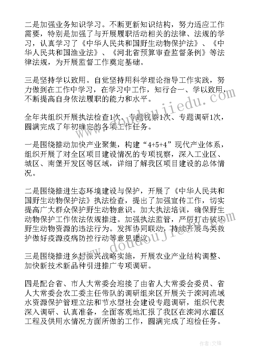 述职述廉工作报告(汇总5篇)