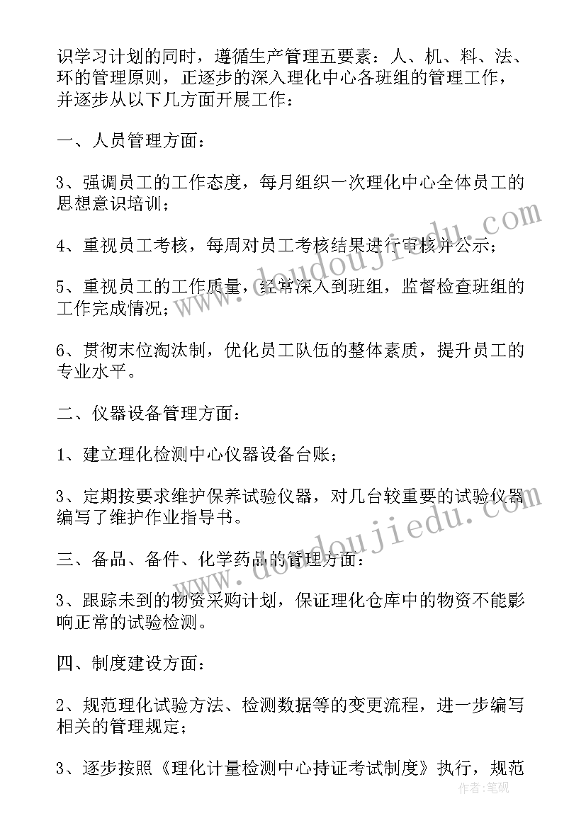 2023年个人工作总结(优秀5篇)