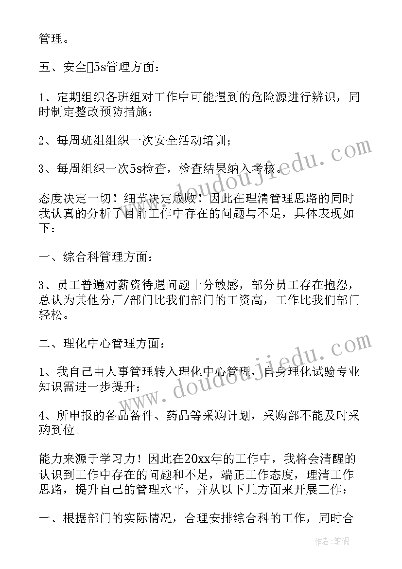 2023年个人工作总结(优秀5篇)