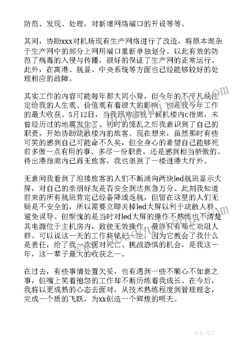 2023年专业学校毕业生登记表自我鉴定(通用8篇)