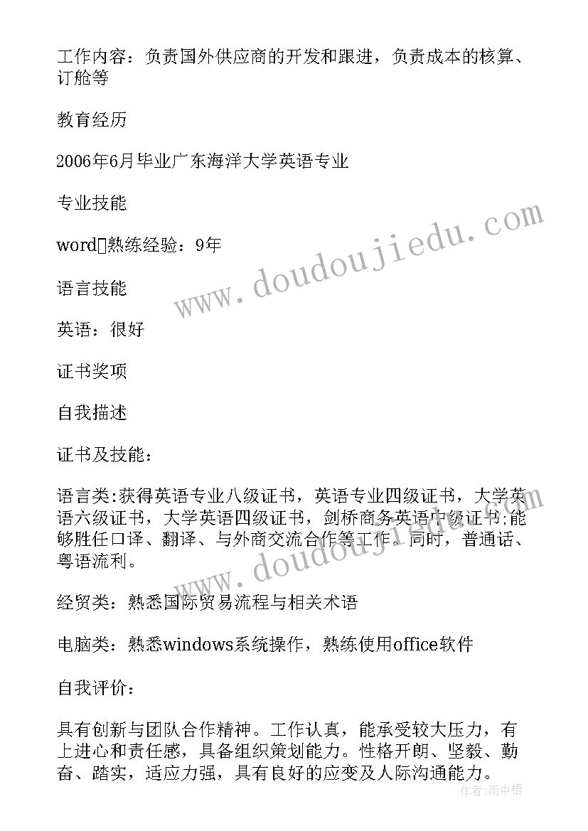 2023年乔迁新居祝福语简单大方 男朋友乔迁之喜简单点的祝福语(实用5篇)