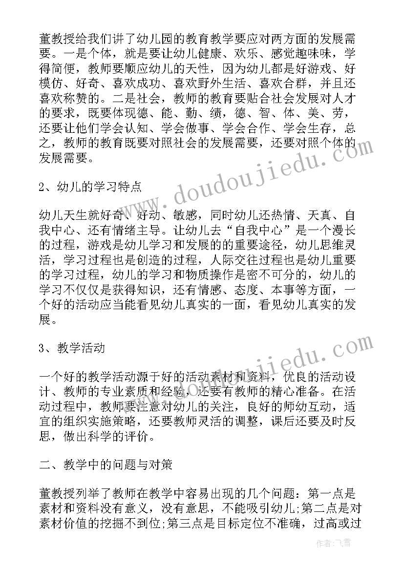 2023年职校学生学期个人总结(实用10篇)