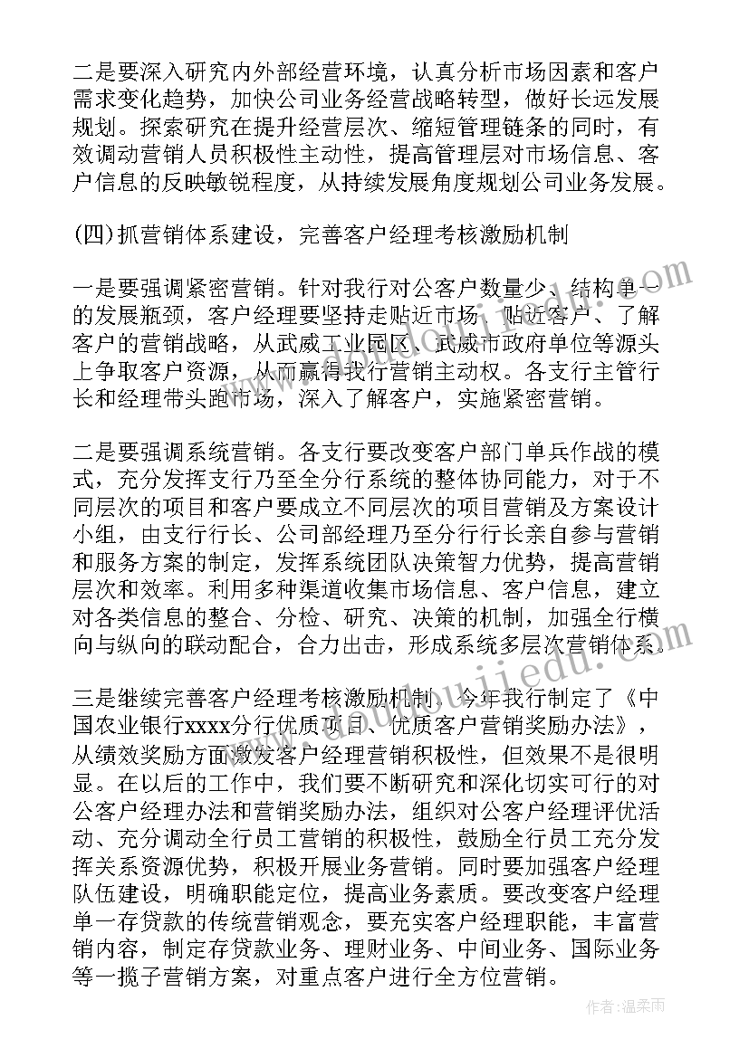 办公室部门年度工作总结报告(模板5篇)