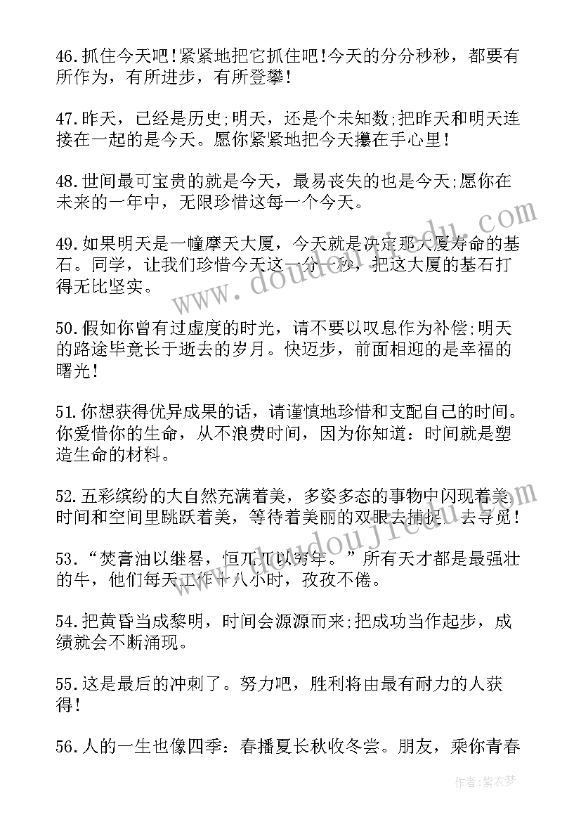 小学老师给学生的毕业赠言英语 老师送给学生的小学毕业赠言(精选6篇)