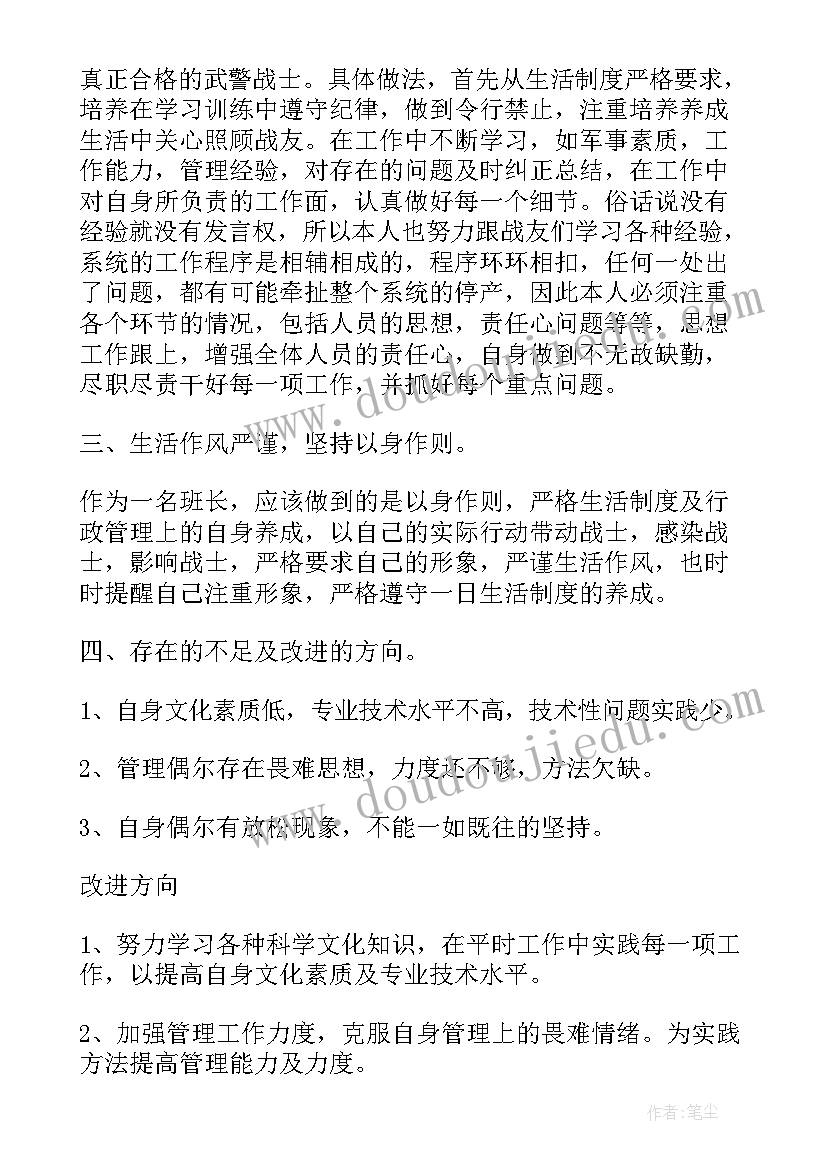 2023年半年度工作总结部队(模板5篇)