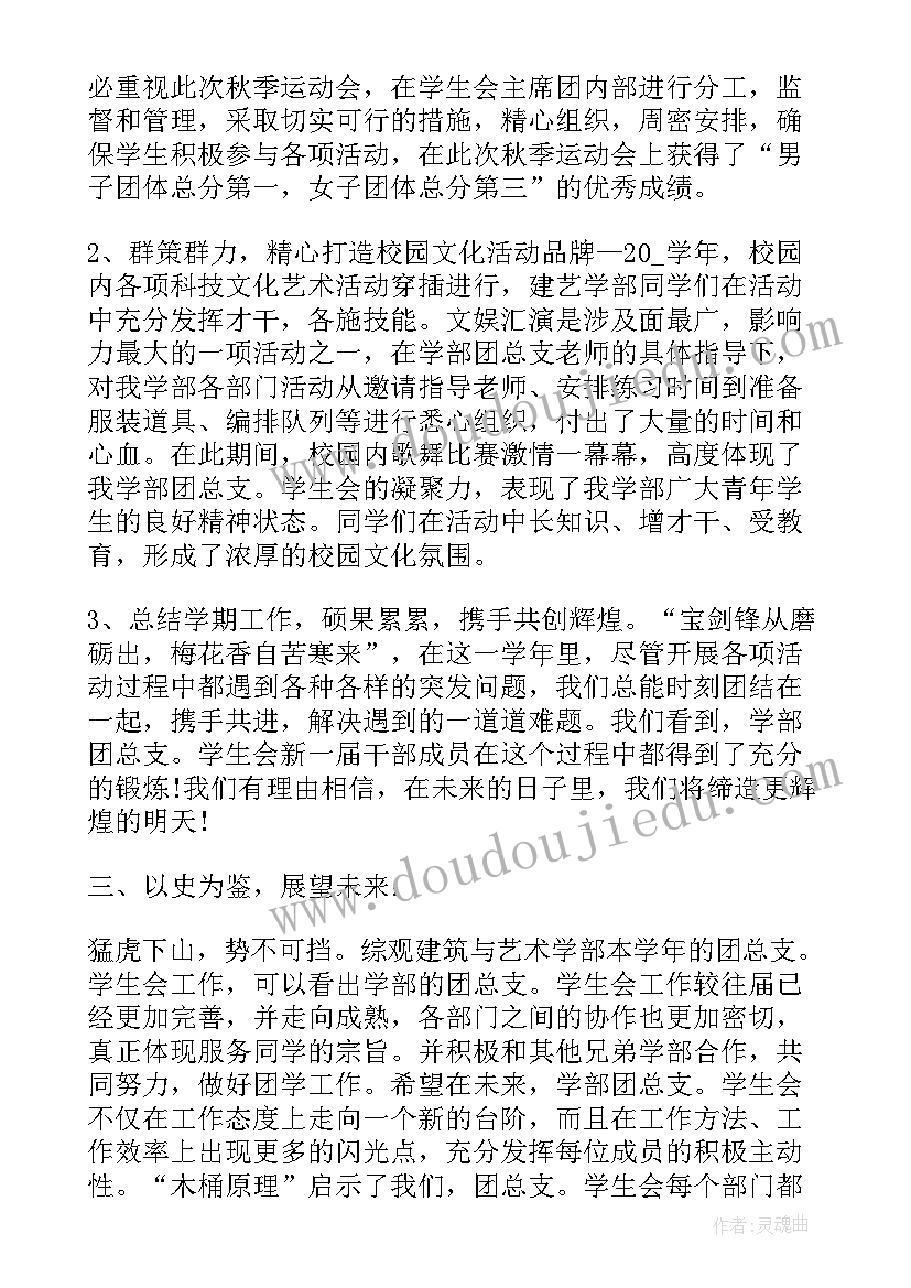 上半年工作心得体会(模板5篇)