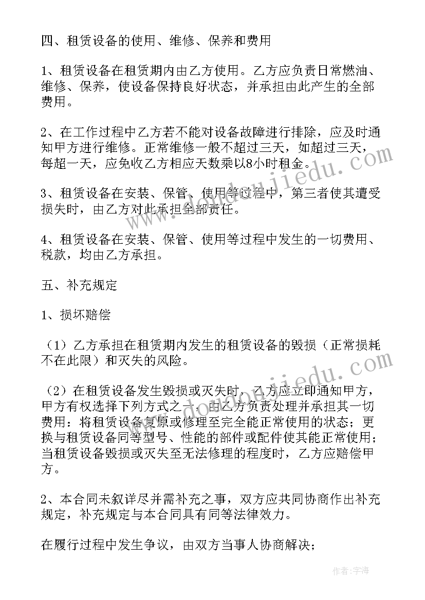 厂房租赁合同(优秀9篇)